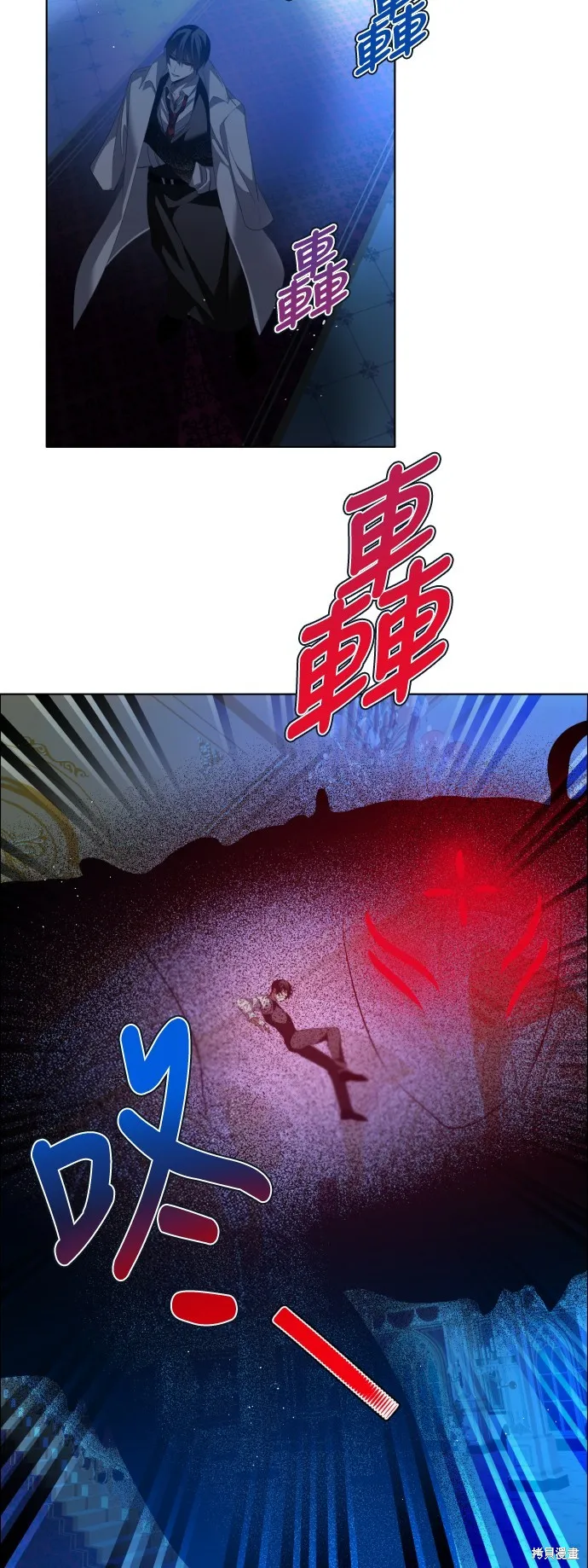 归零游戏,第421話,第38张