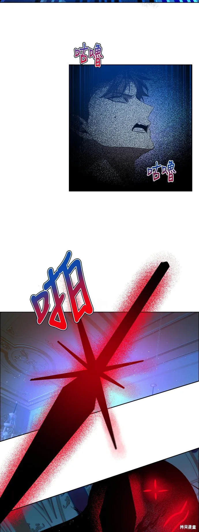 归零游戏,第421話,第39张