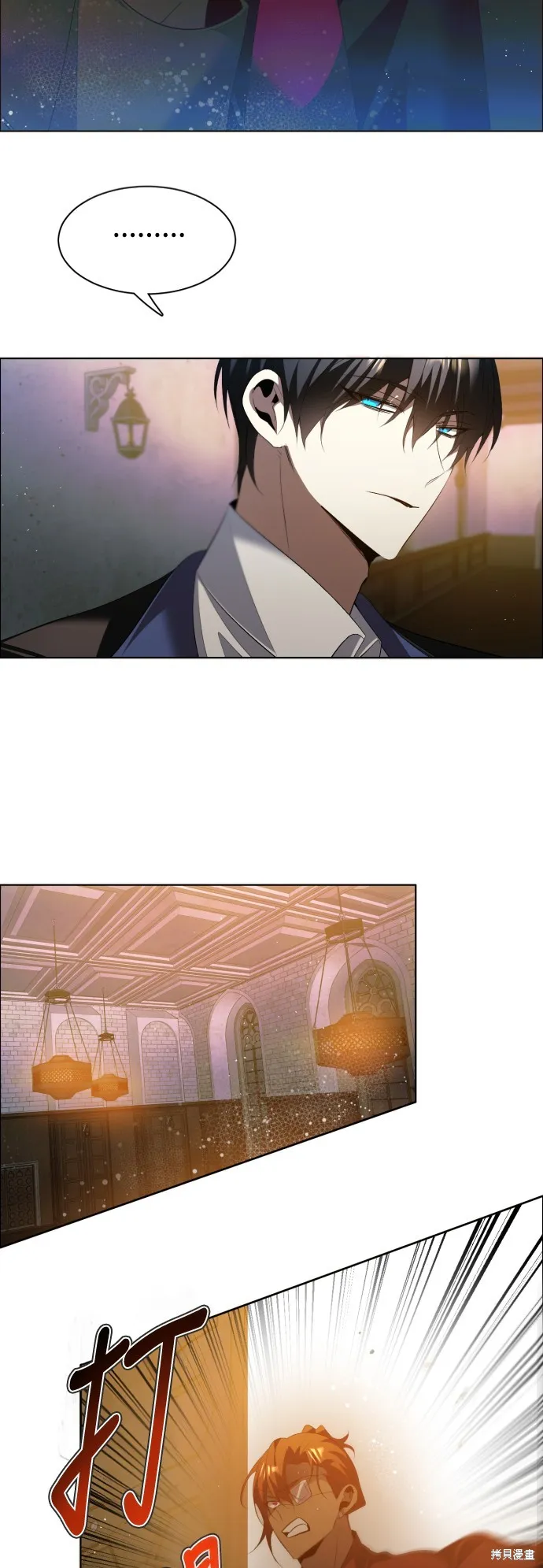 归零游戏,第404話,第21张