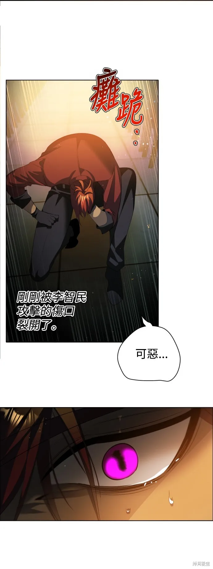 归零游戏,第404話,第27张