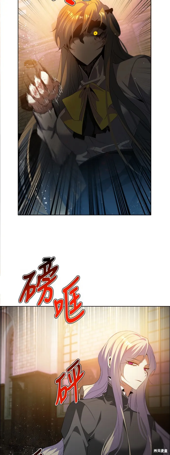 归零游戏,第404話,第30张
