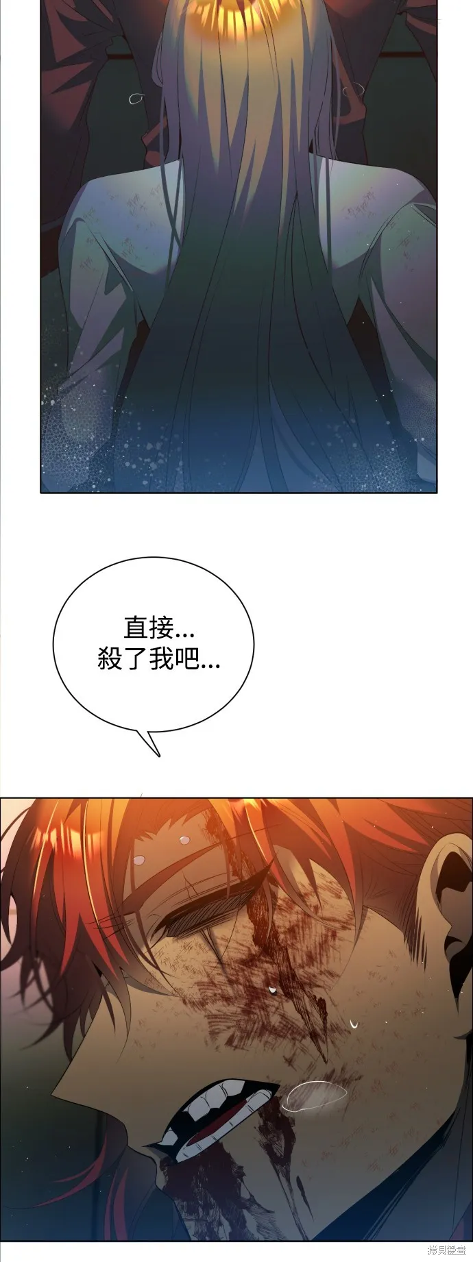 归零游戏,第404話,第32张