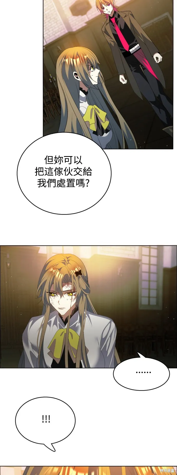 归零游戏,第404話,第46张