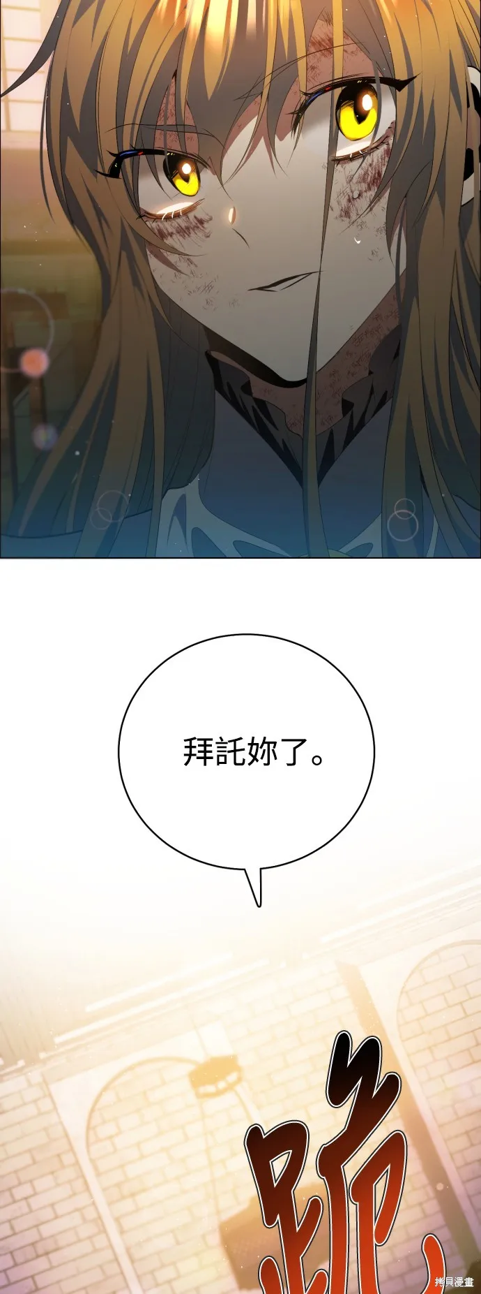 归零游戏,第404話,第47张