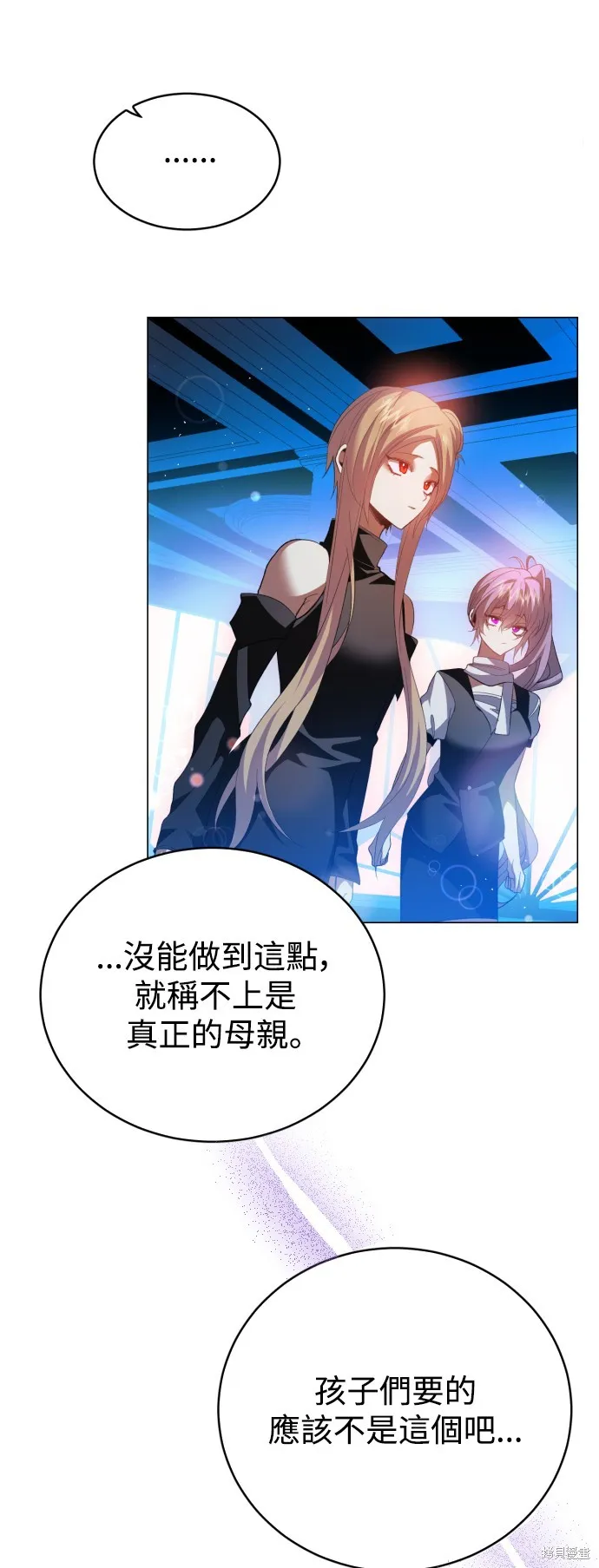 归零游戏,第427話,第17张