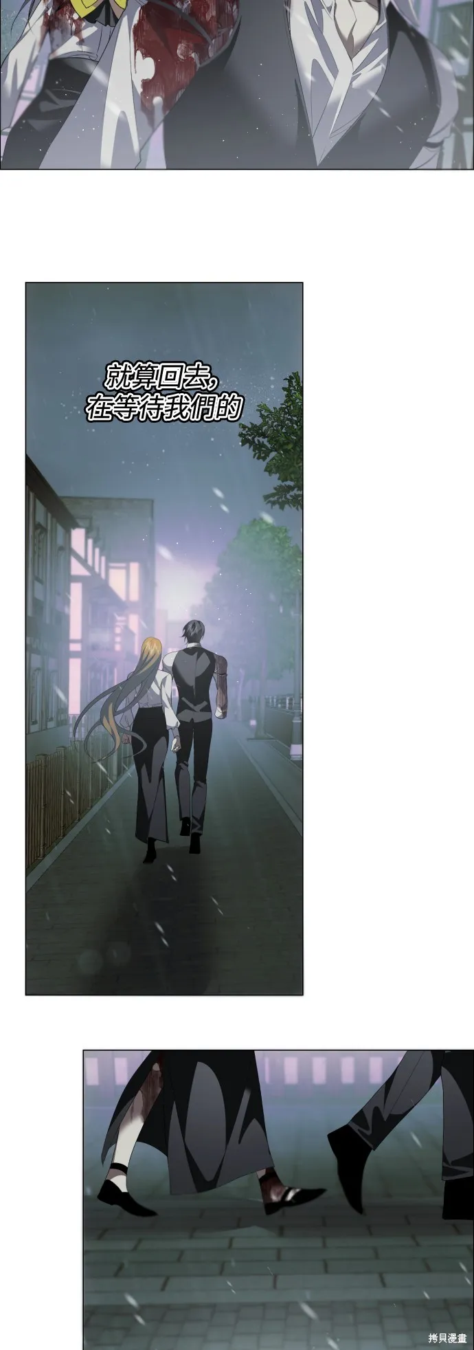 归零游戏,第427話,第27张