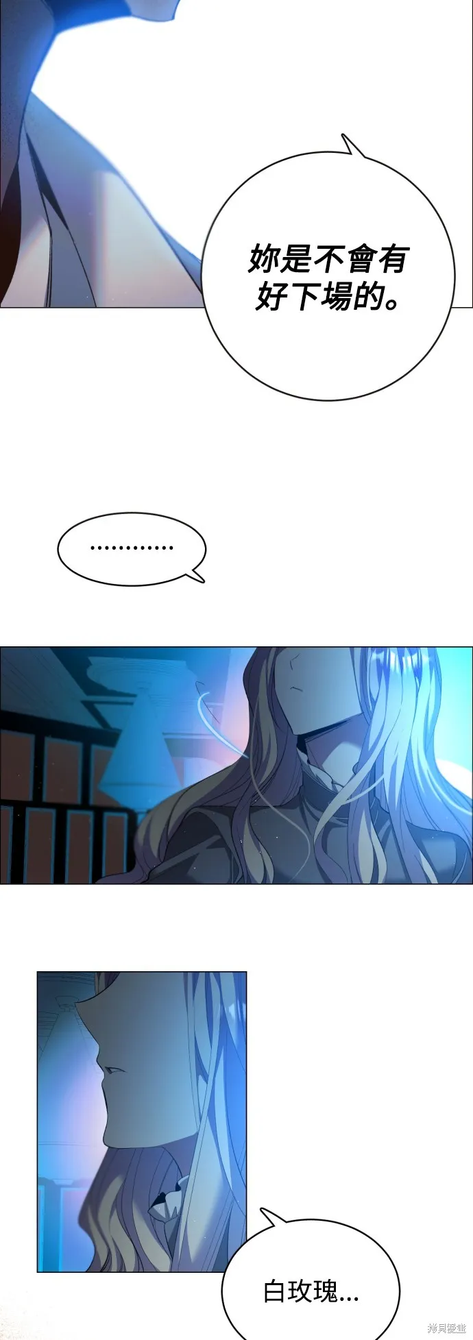 归零游戏,第427話,第4张