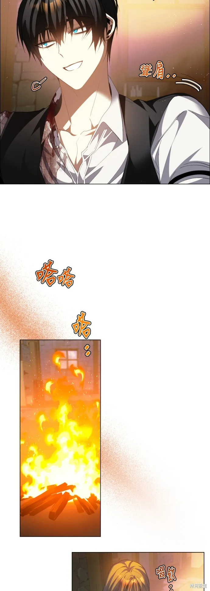 归零游戏,第427話,第46张
