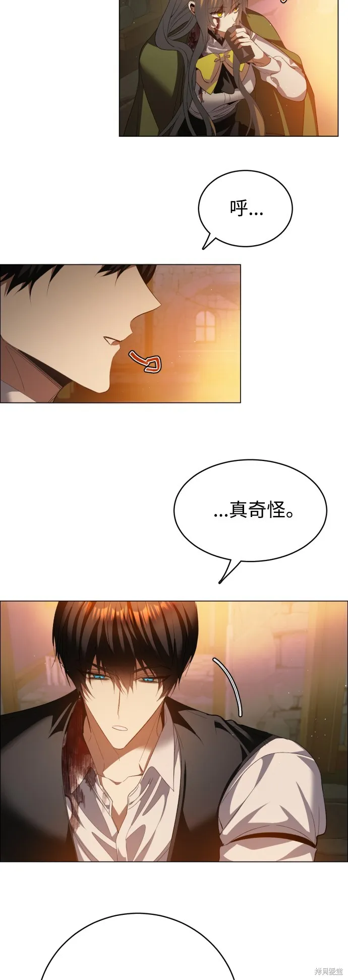 归零游戏,第427話,第47张