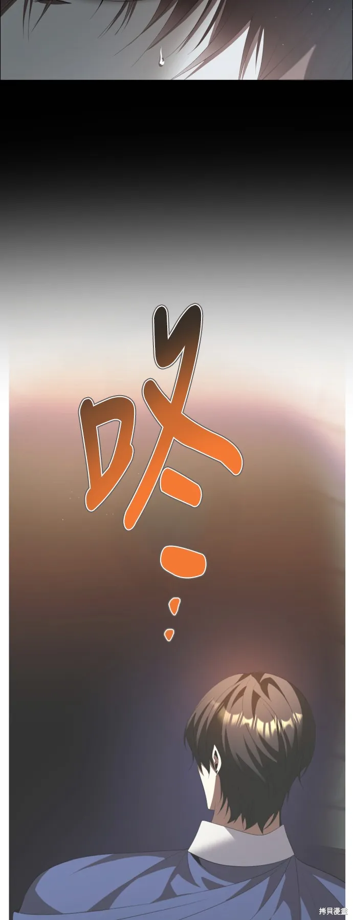 归零游戏,第426話,第16张