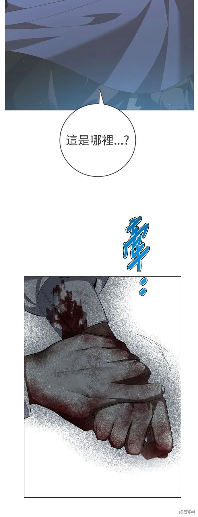 归零游戏,第426話,第17张