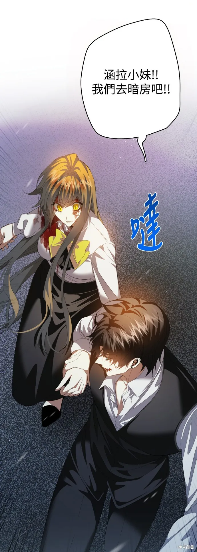 归零游戏,第426話,第18张