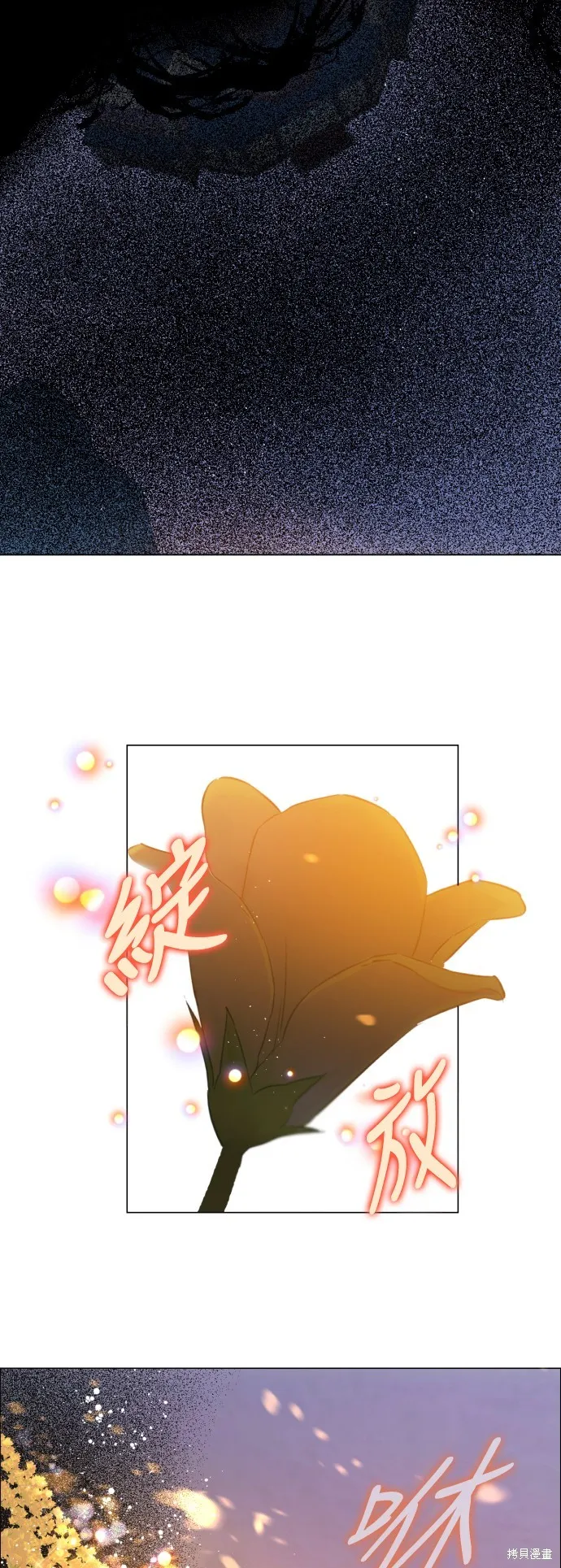 归零游戏,第426話,第24张
