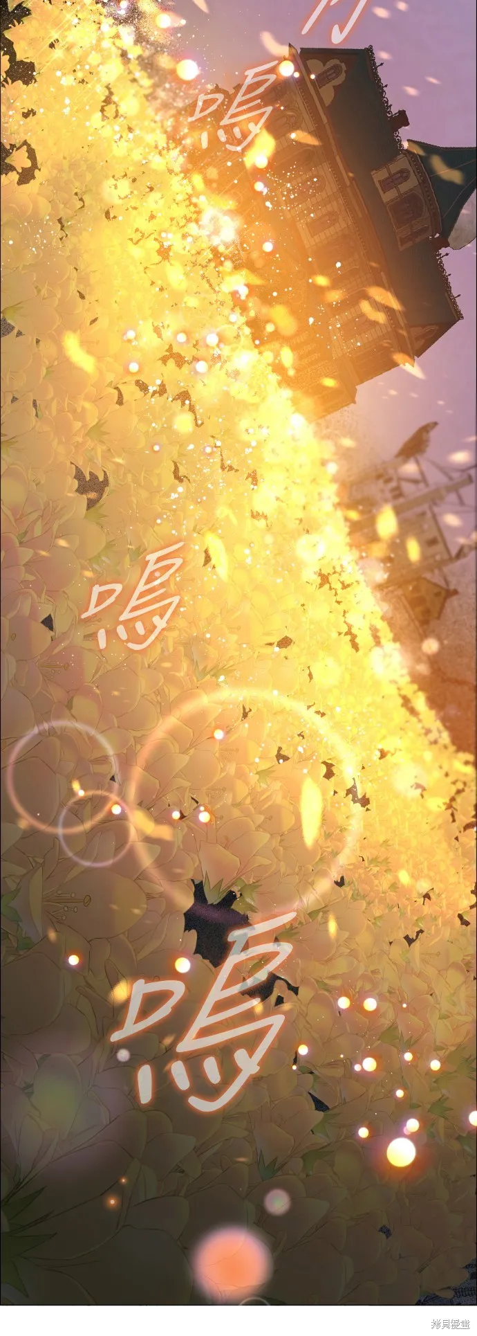 归零游戏,第426話,第25张