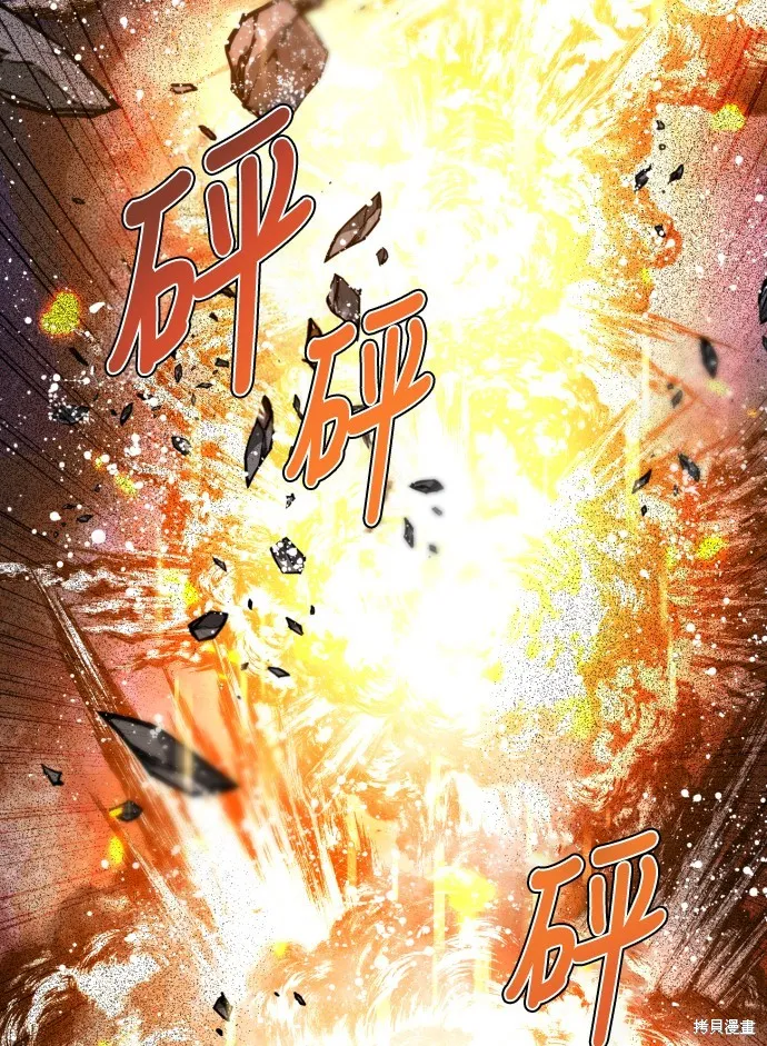 归零游戏,第426話,第27张