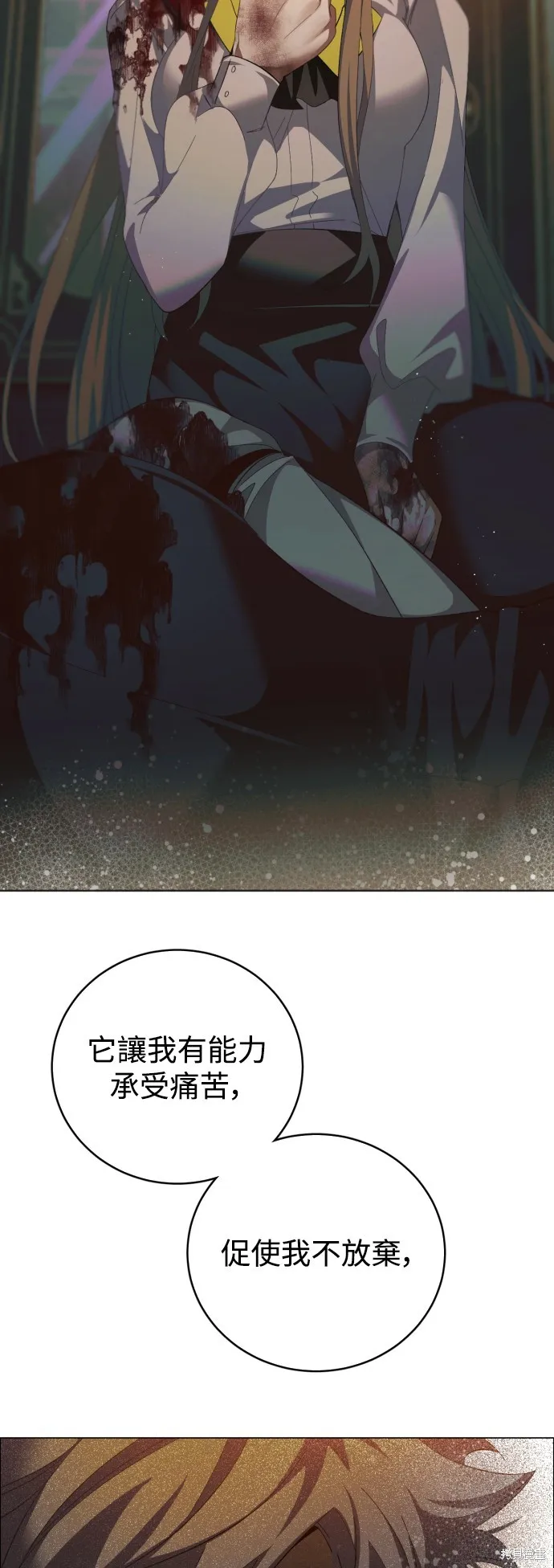 归零游戏,第426話,第50张