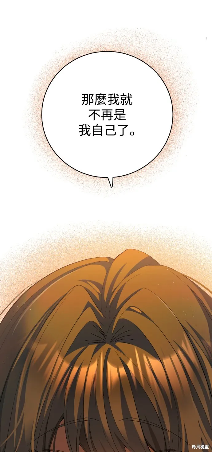 归零游戏,第426話,第52张