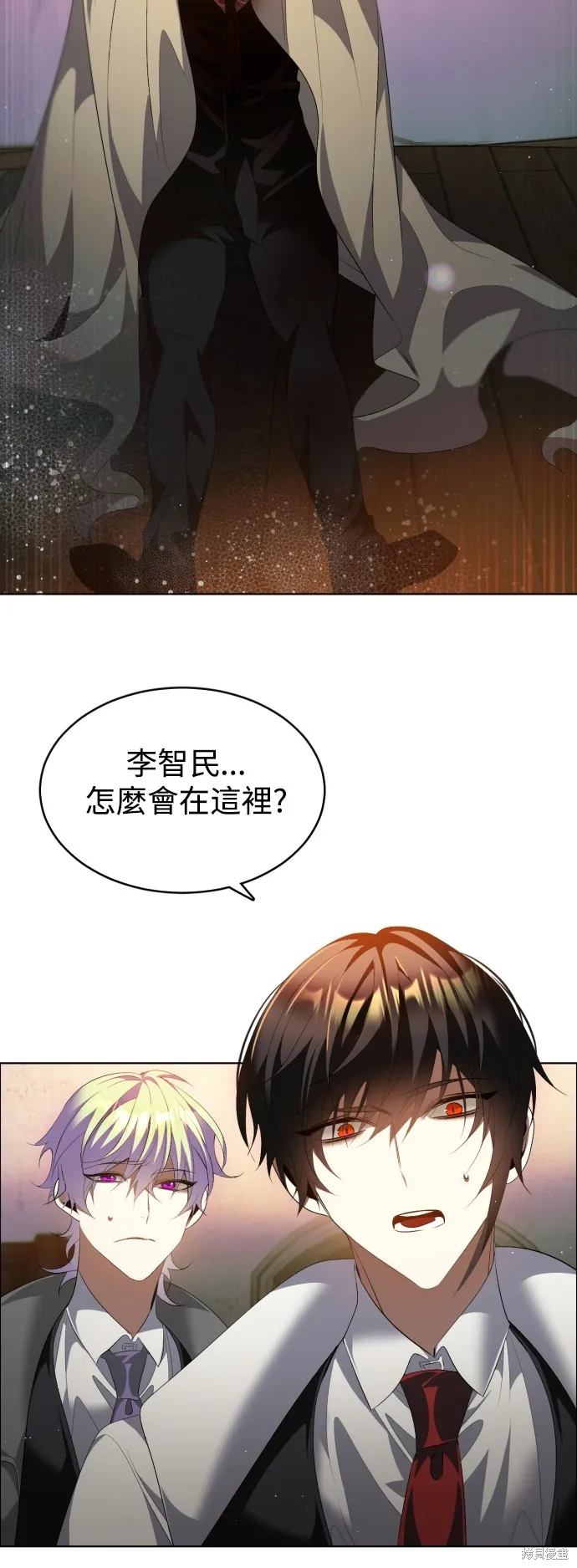 归零游戏,第401話,第32张