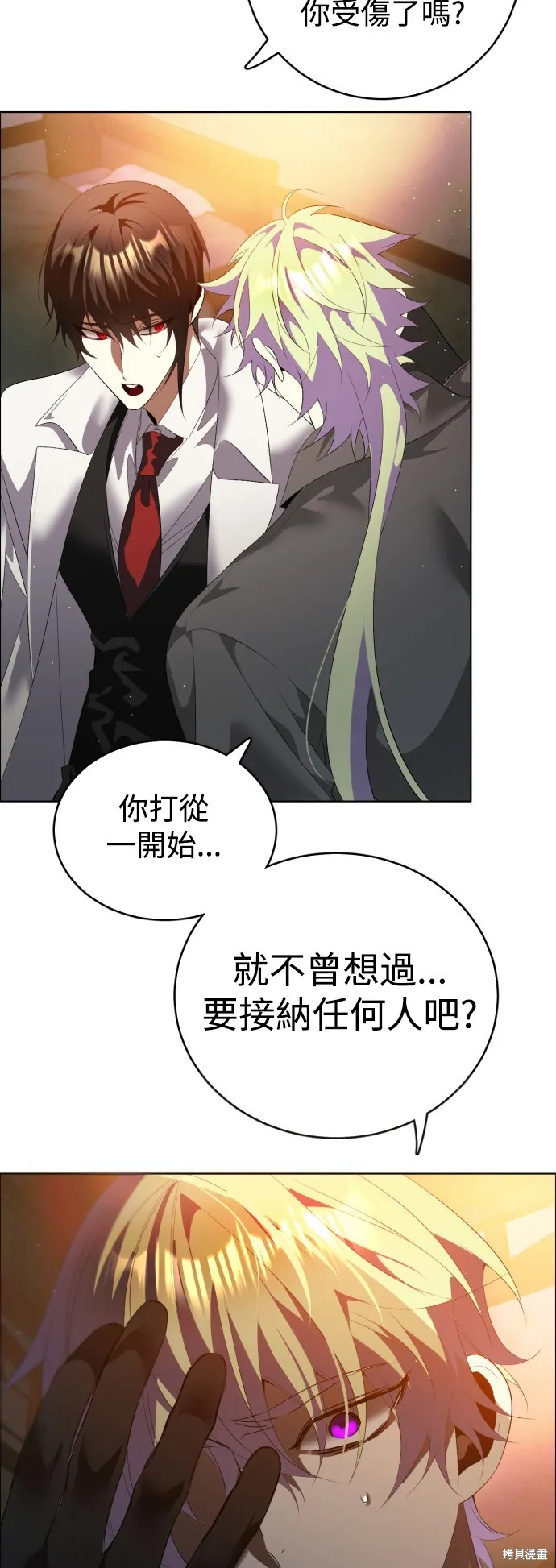 归零游戏,第401話,第42张