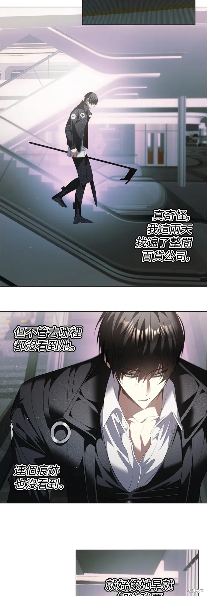 归零游戏,第428話,第27张