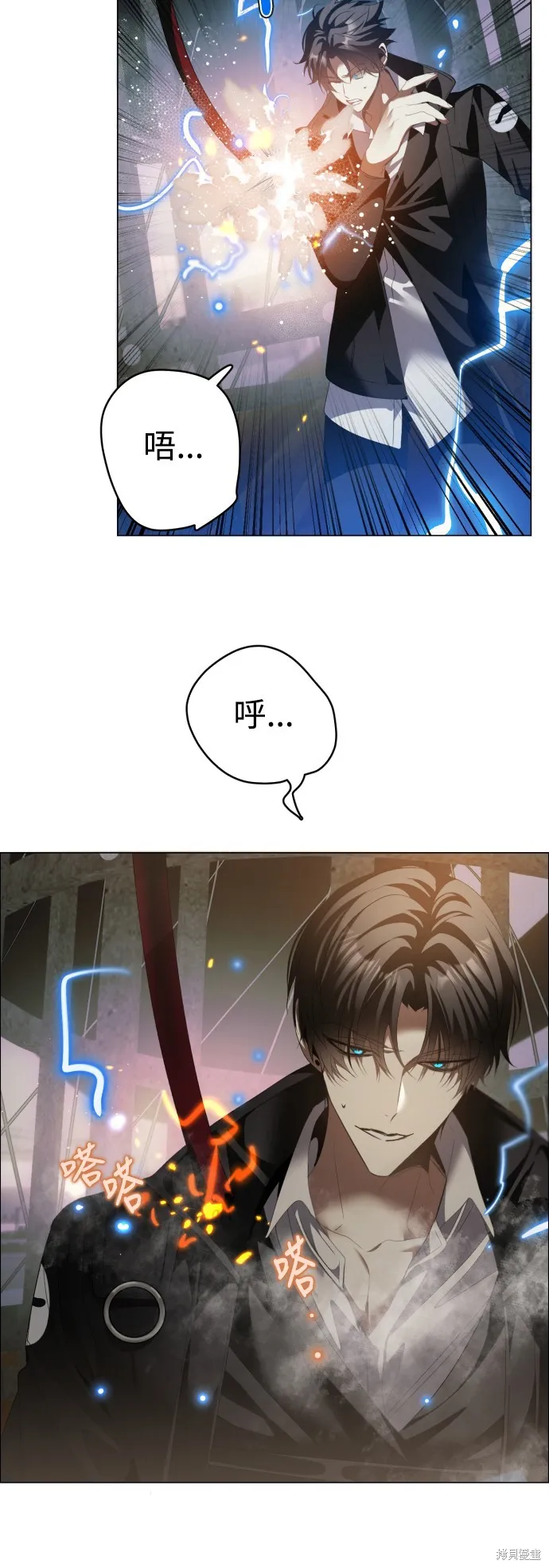 归零游戏,第428話,第37张