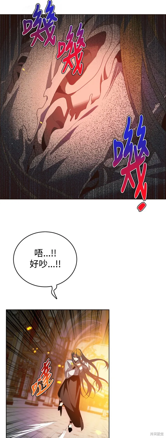 归零游戏,第416話,第30张
