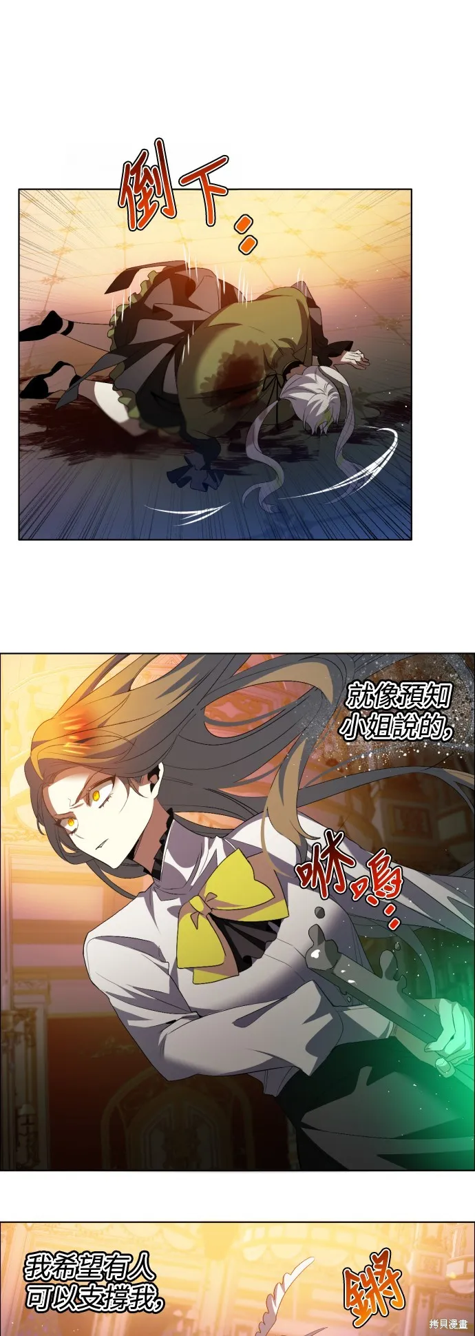 归零游戏,第416話,第36张