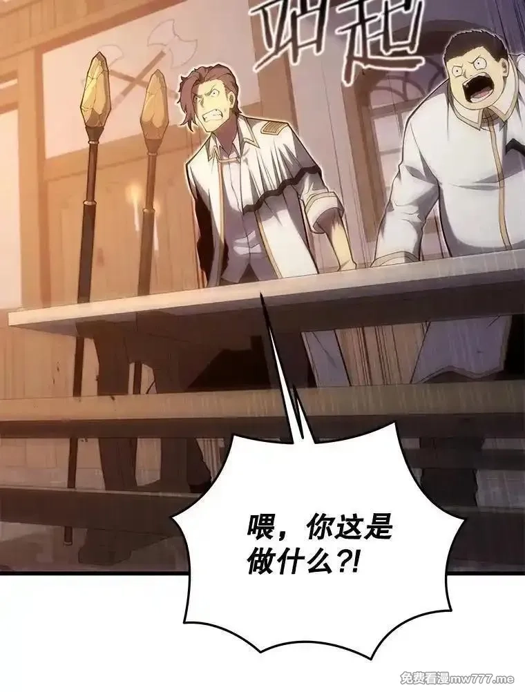 剑术名门的小儿子,114.学院魔法师,第111张