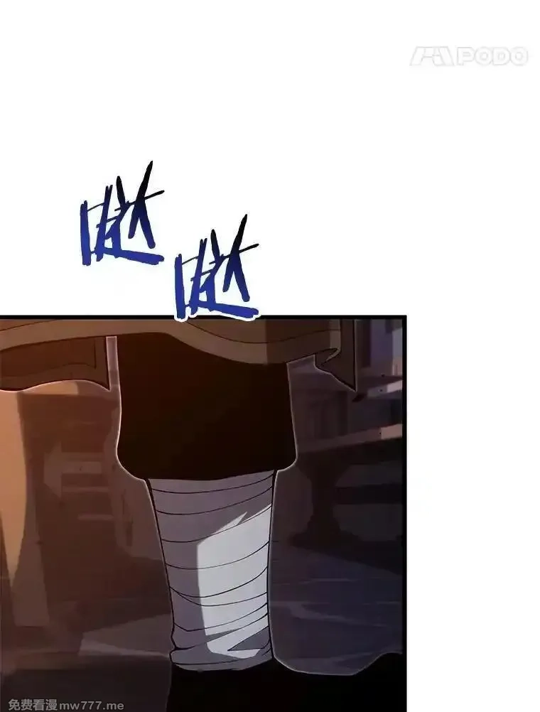 剑术名门的小儿子,114.学院魔法师,第112张