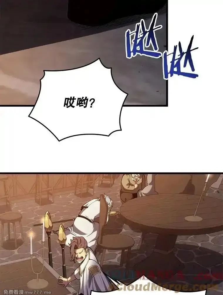 剑术名门的小儿子,114.学院魔法师,第113张