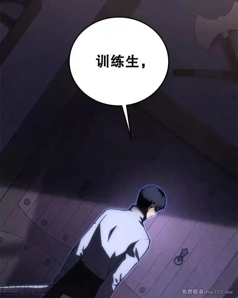 剑术名门的小儿子,114.学院魔法师,第120张
