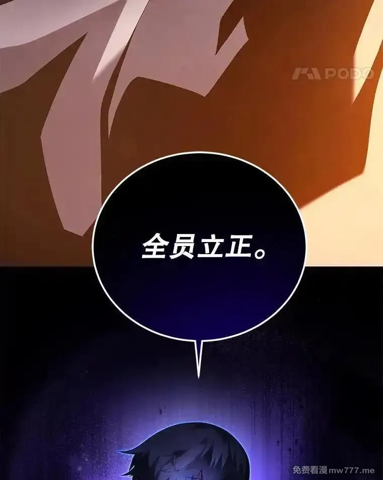剑术名门的小儿子,114.学院魔法师,第122张