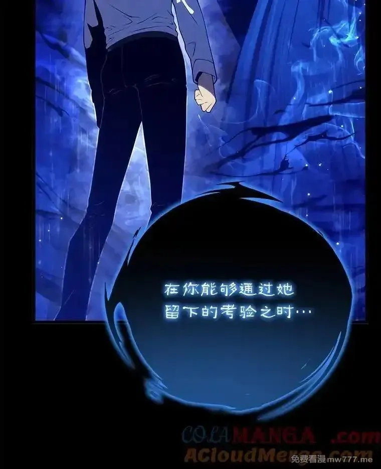 剑术名门的小儿子,114.学院魔法师,第13张