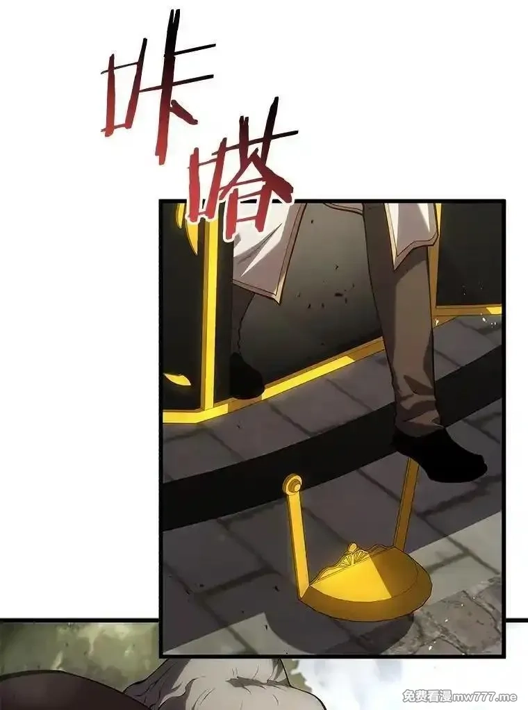 剑术名门的小儿子,114.学院魔法师,第35张
