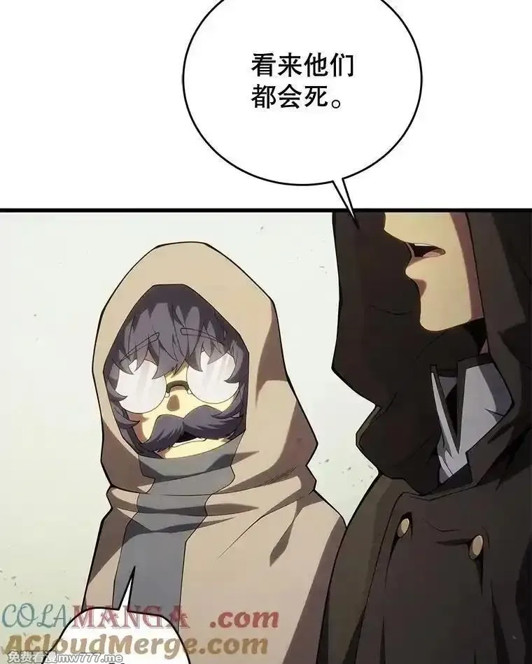 剑术名门的小儿子,114.学院魔法师,第45张