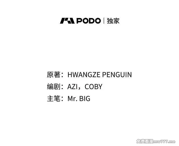 剑术名门的小儿子,114.学院魔法师,第50张