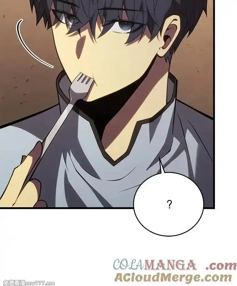 剑术名门的小儿子,114.学院魔法师,第57张