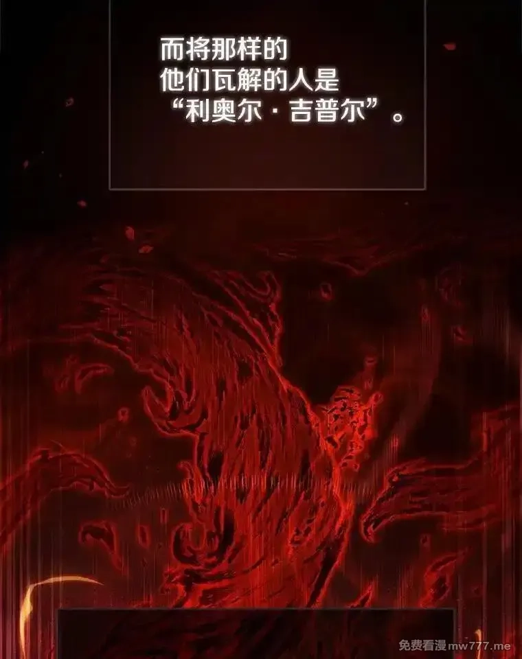 剑术名门的小儿子,114.学院魔法师,第6张