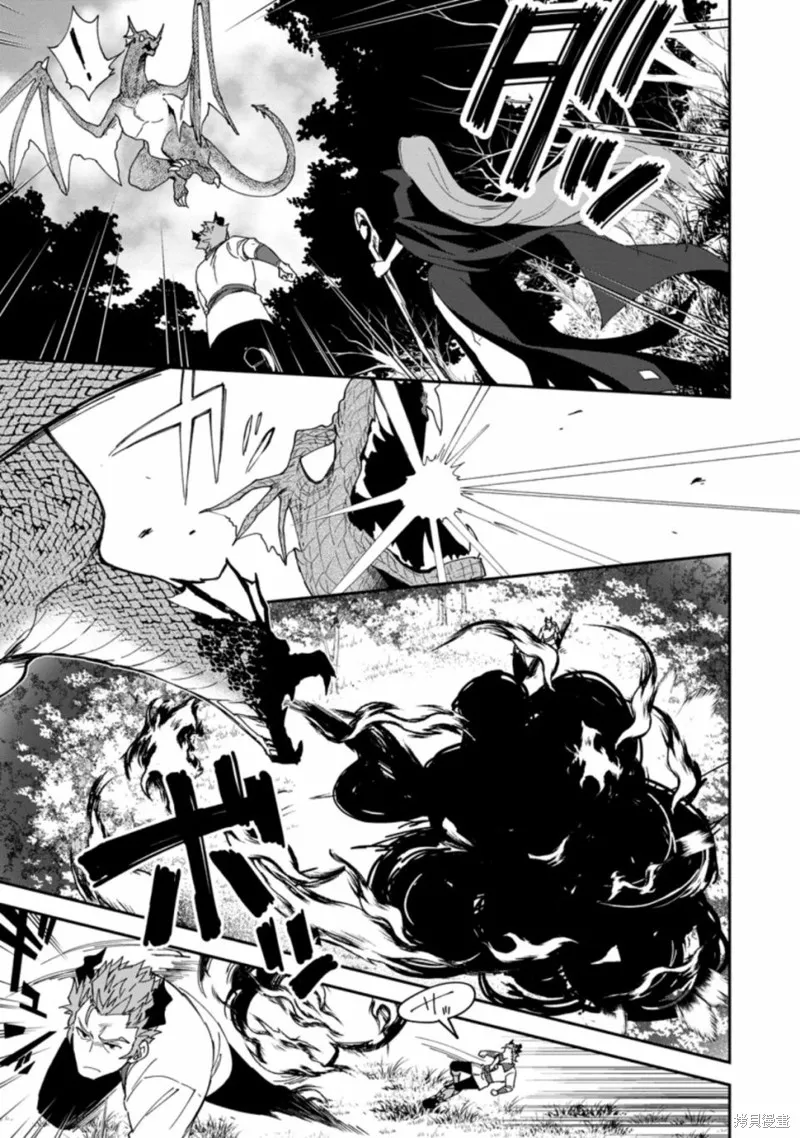 貧窮國家的黑字改革,第07话,第9张
