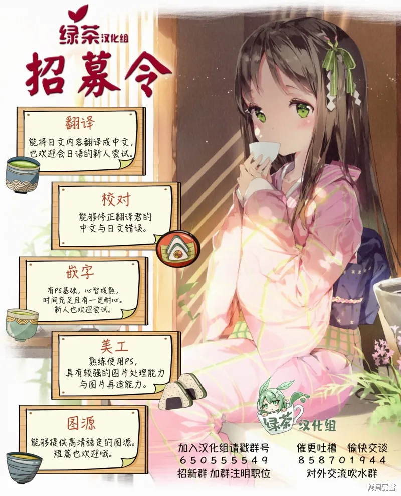 貧窮國家的黑字改革,第06话,第25张