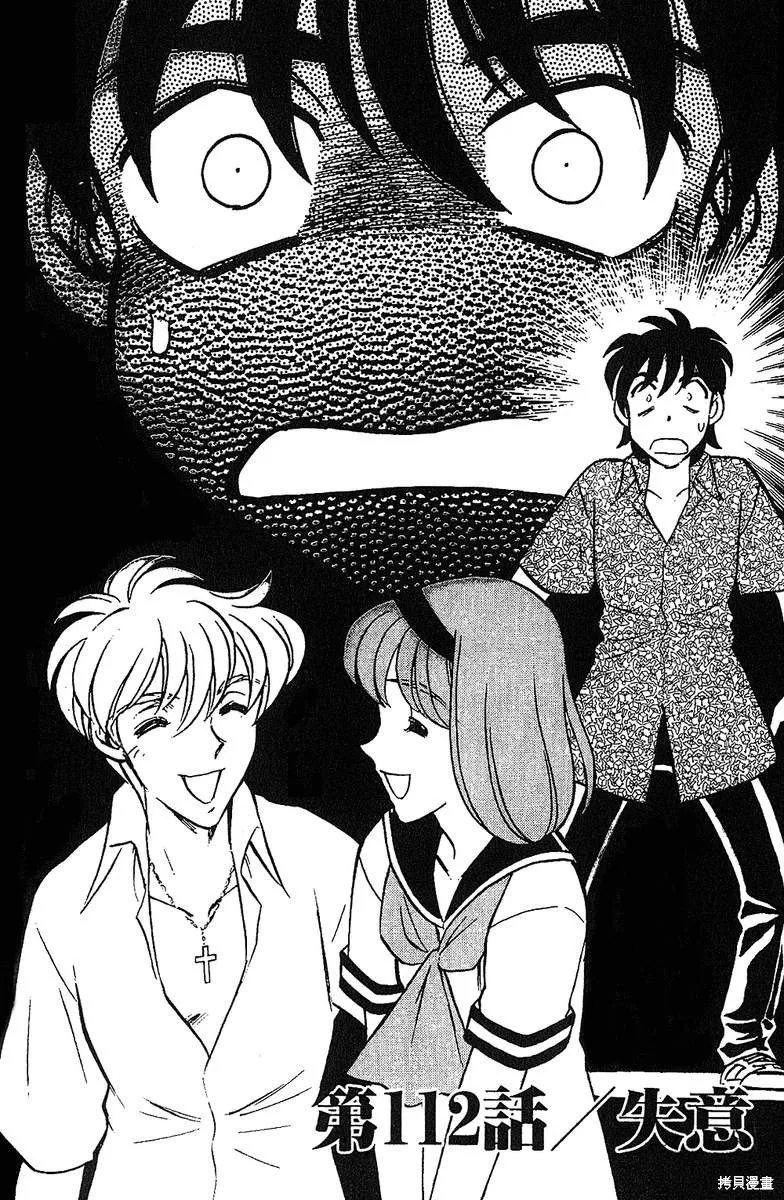 彩虹拉麵,vol_13,第105张