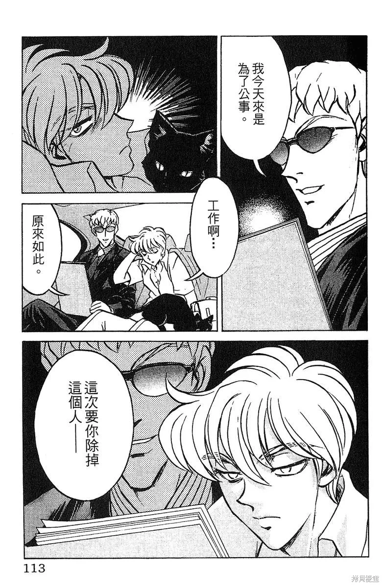 彩虹拉麵,vol_13,第112张