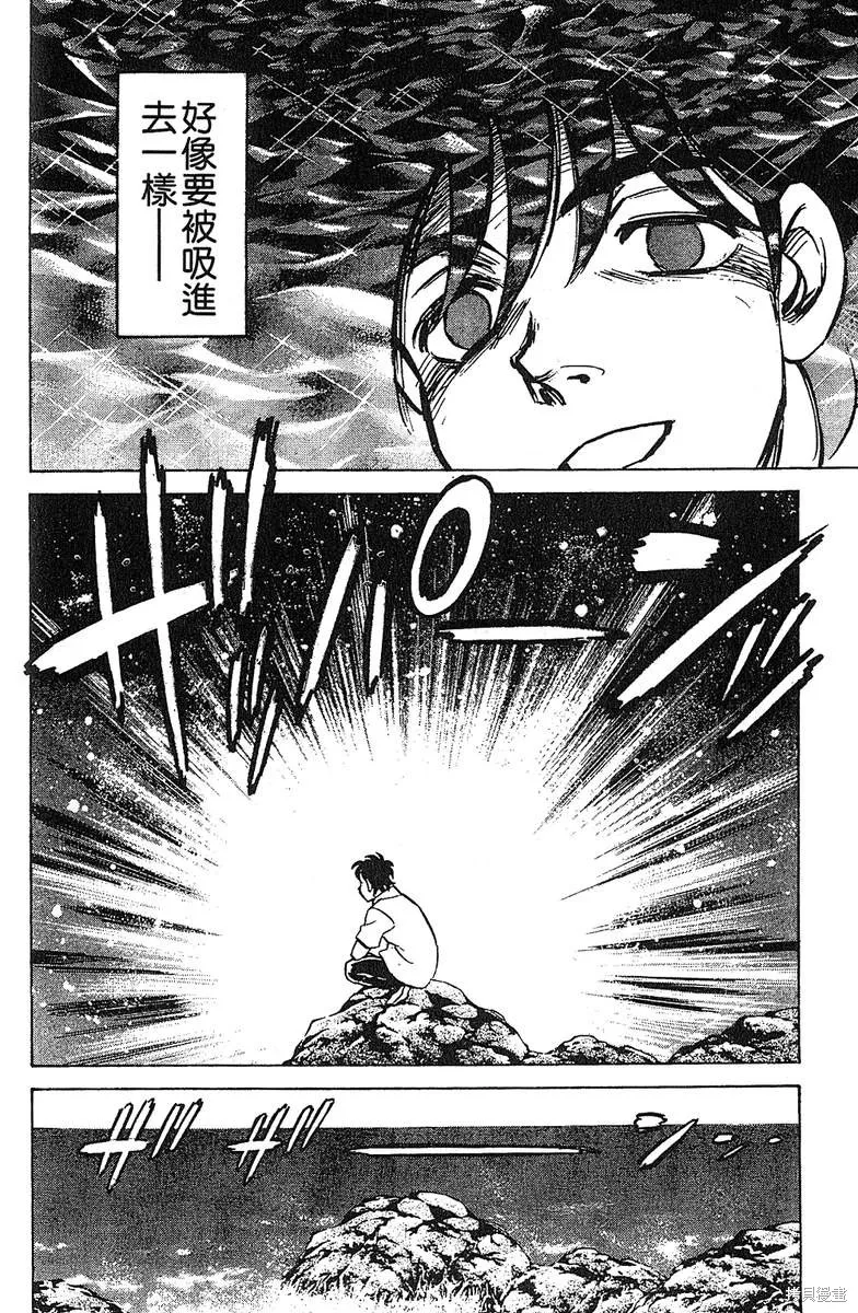 彩虹拉麵,vol_13,第121张