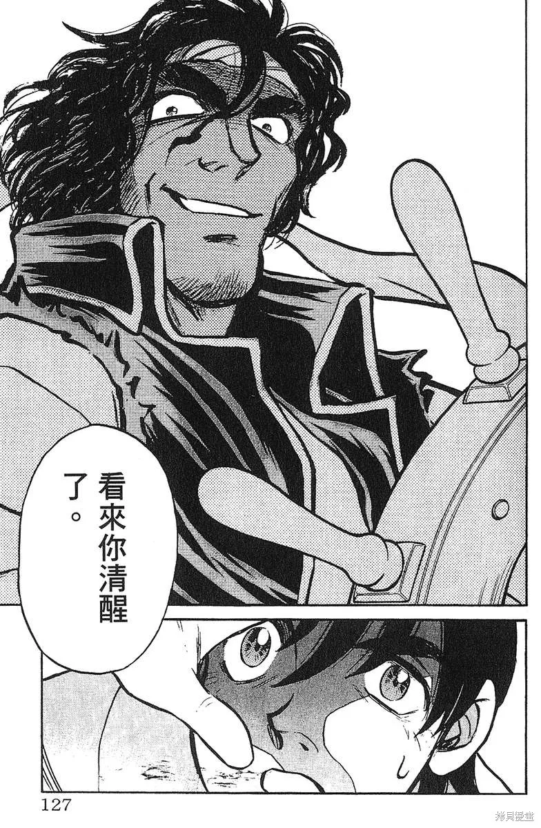 彩虹拉麵,vol_13,第126张
