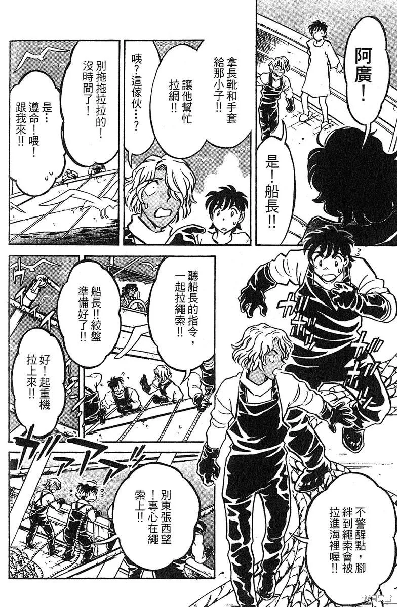 彩虹拉麵,vol_13,第127张