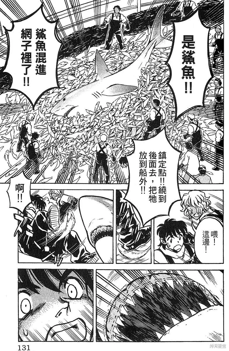 彩虹拉麵,vol_13,第130张