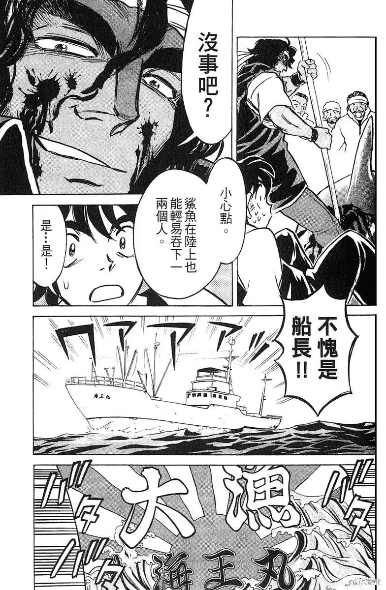 彩虹拉麵,vol_13,第132张