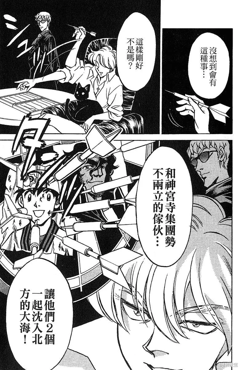 彩虹拉麵,vol_13,第140张