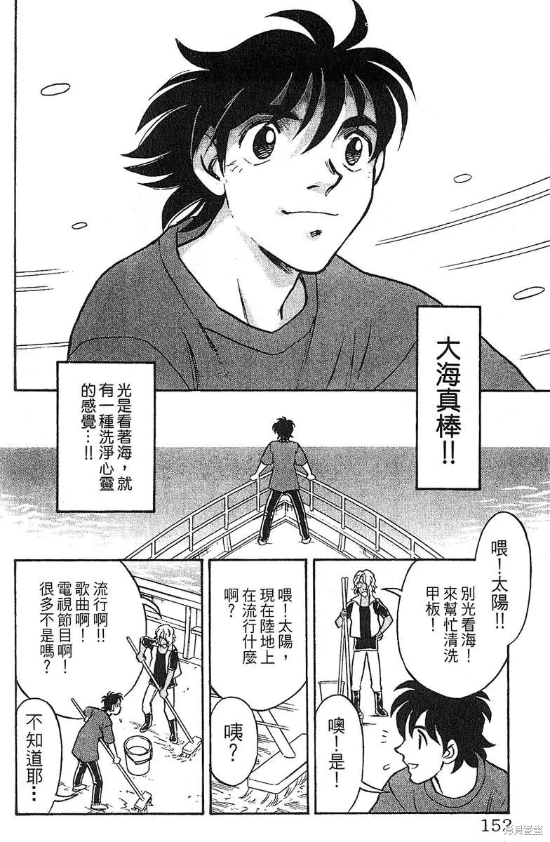 彩虹拉麵,vol_13,第151张