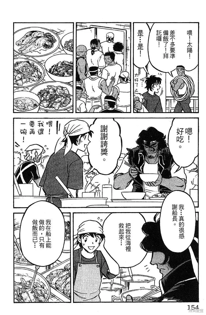 彩虹拉麵,vol_13,第153张